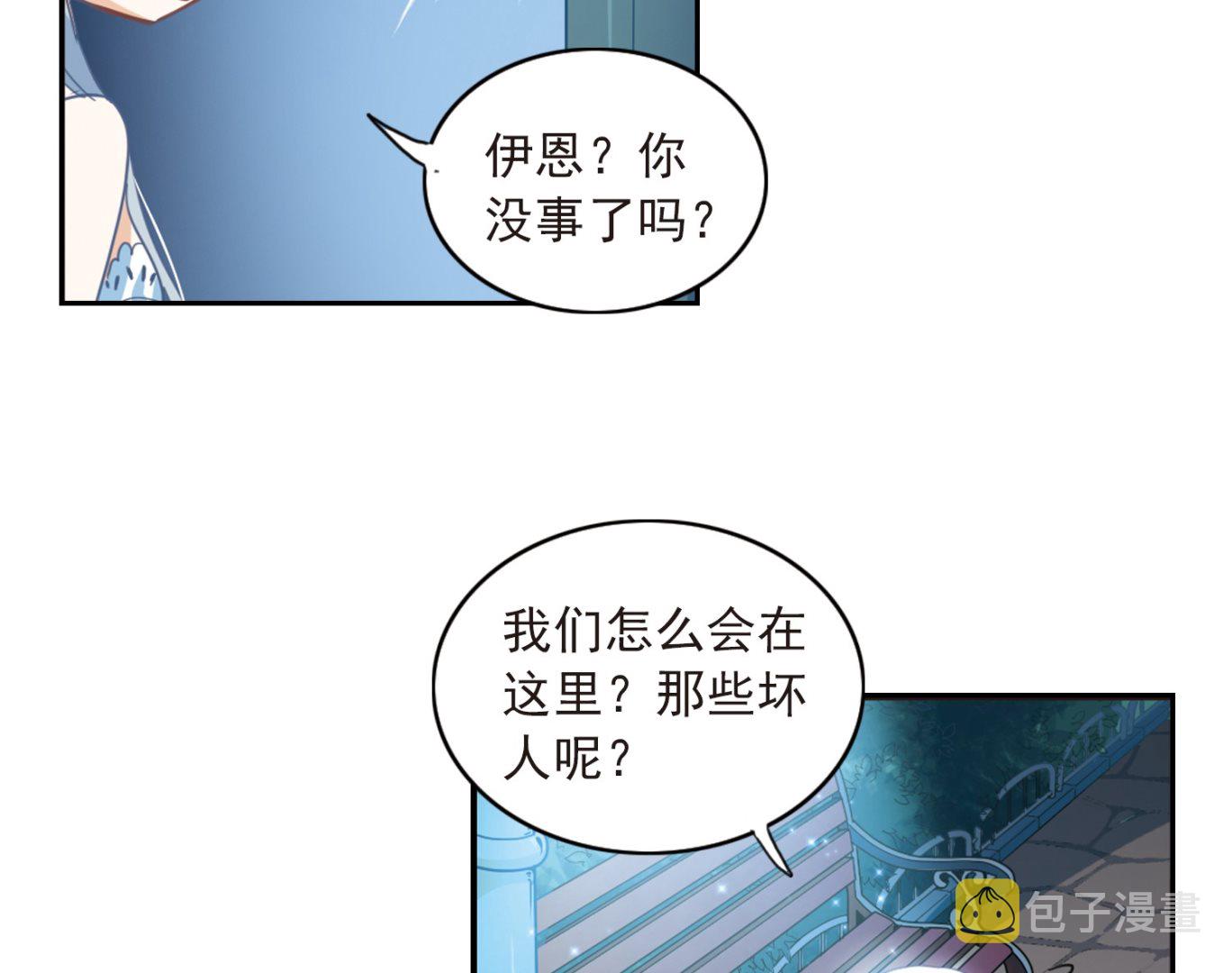 第27话29