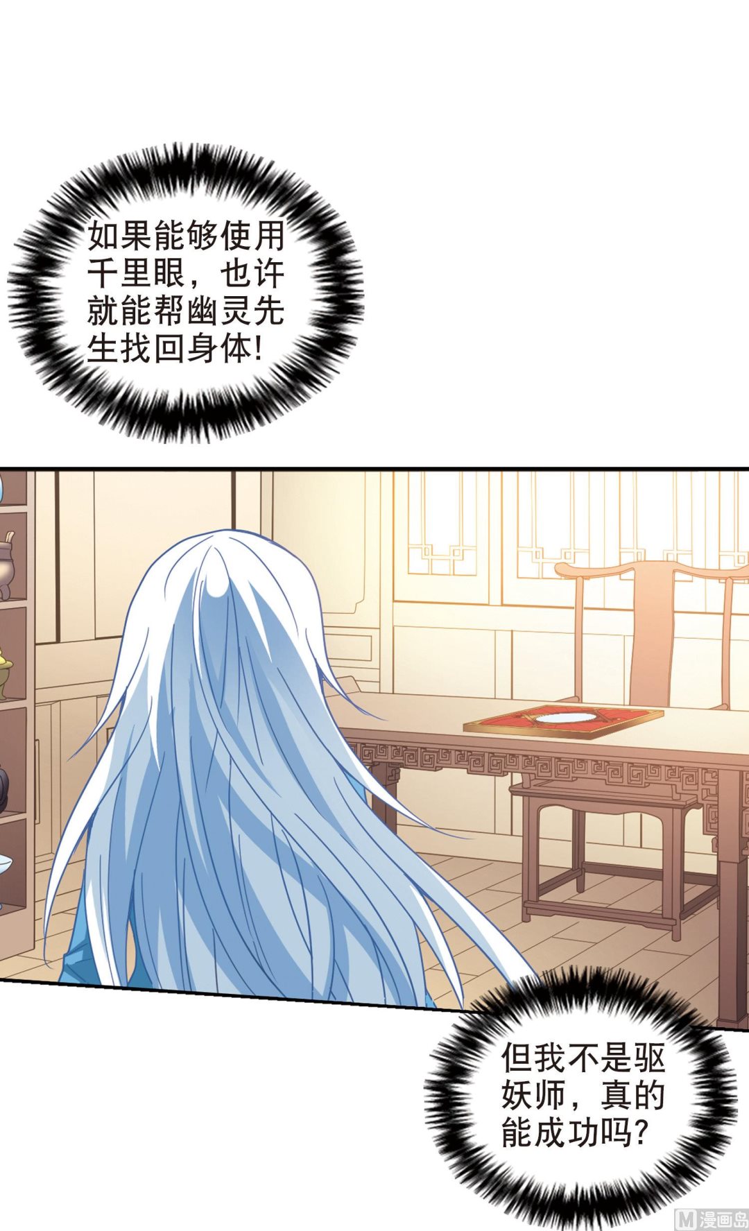第72话39