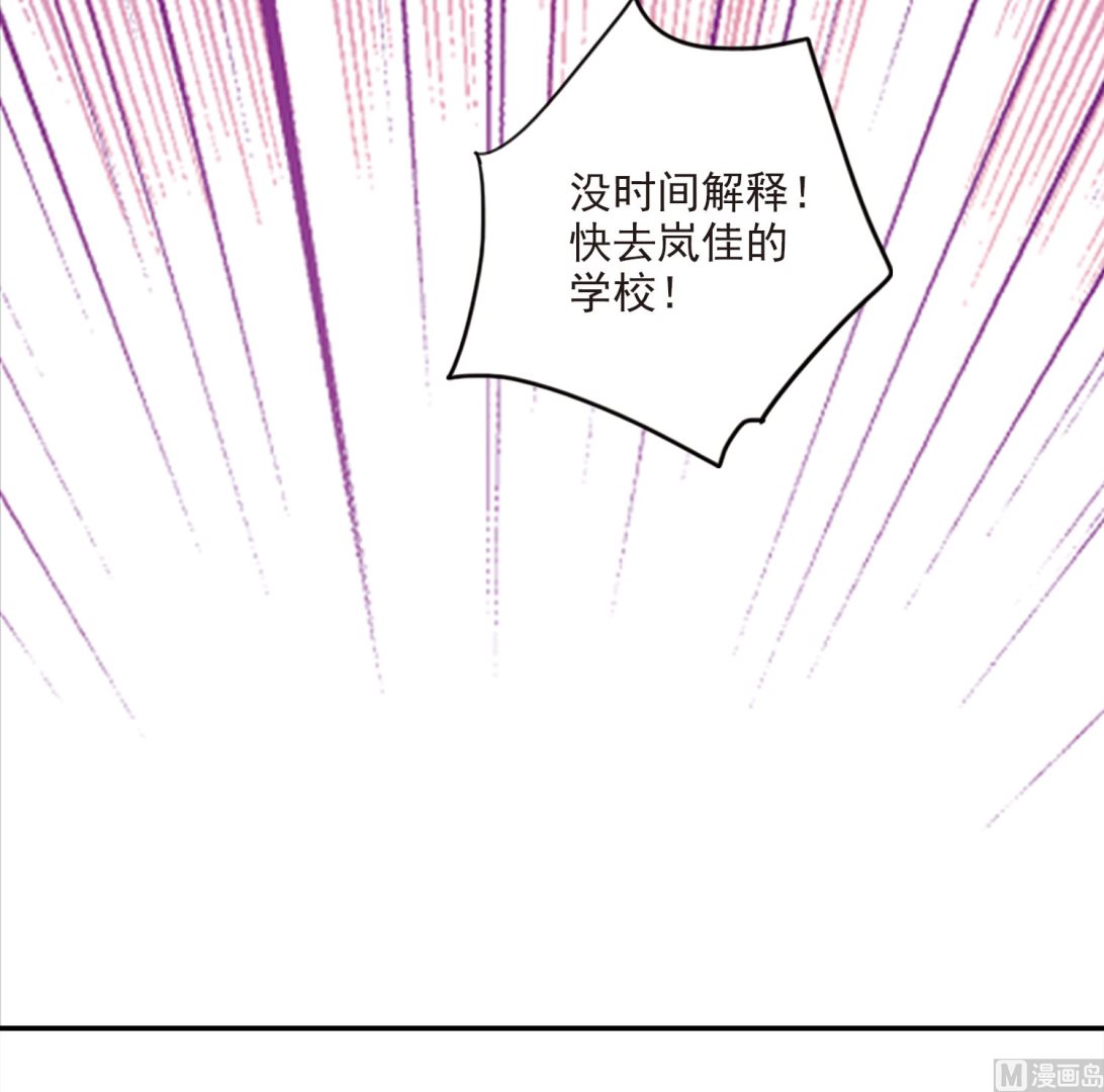 第156话38