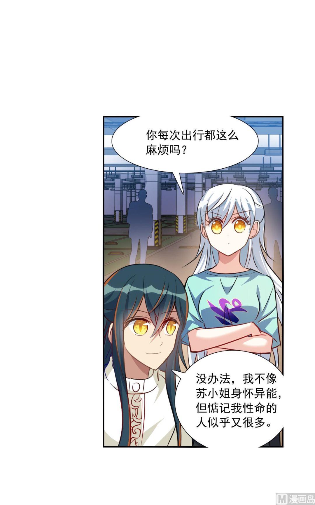 第2季99话18