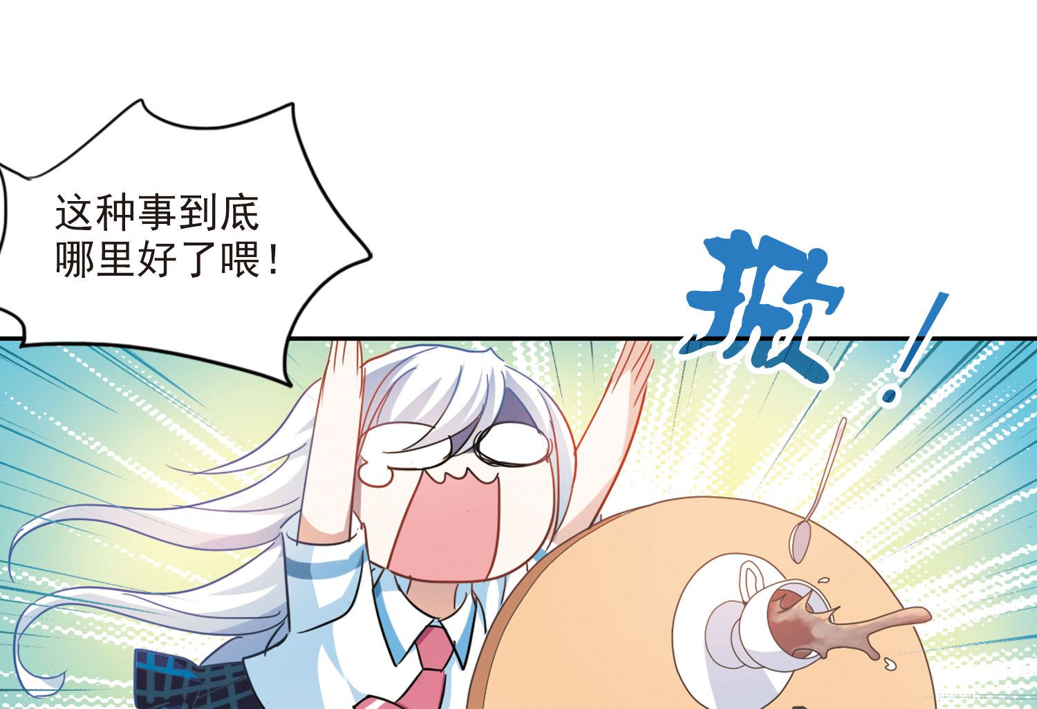第160话24