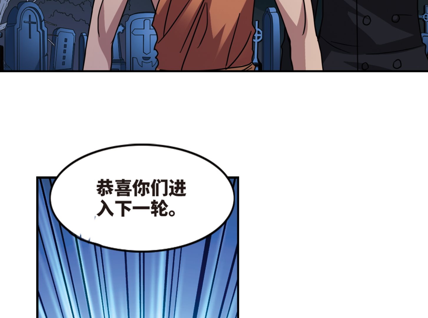 第256话11