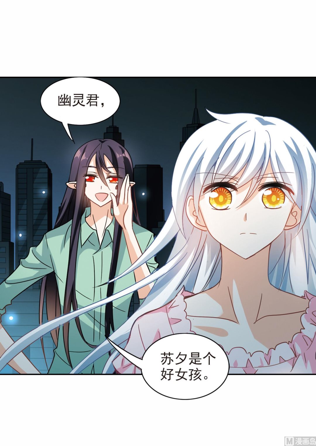 第176话17