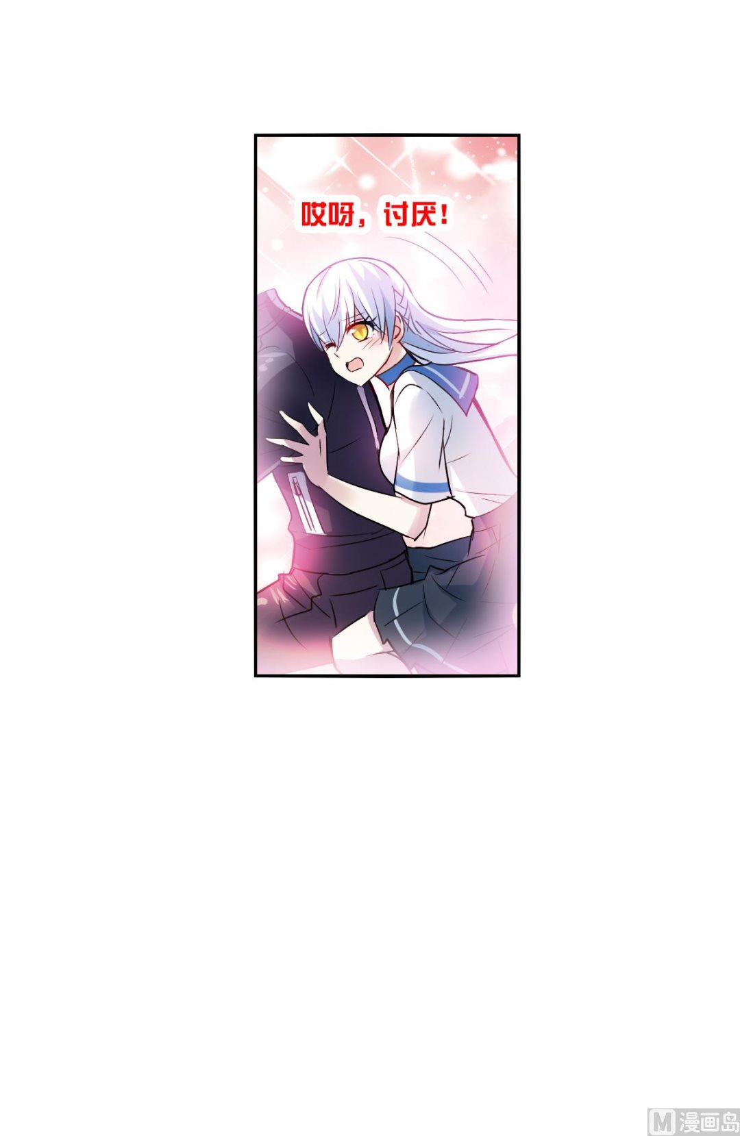 第2季18话17