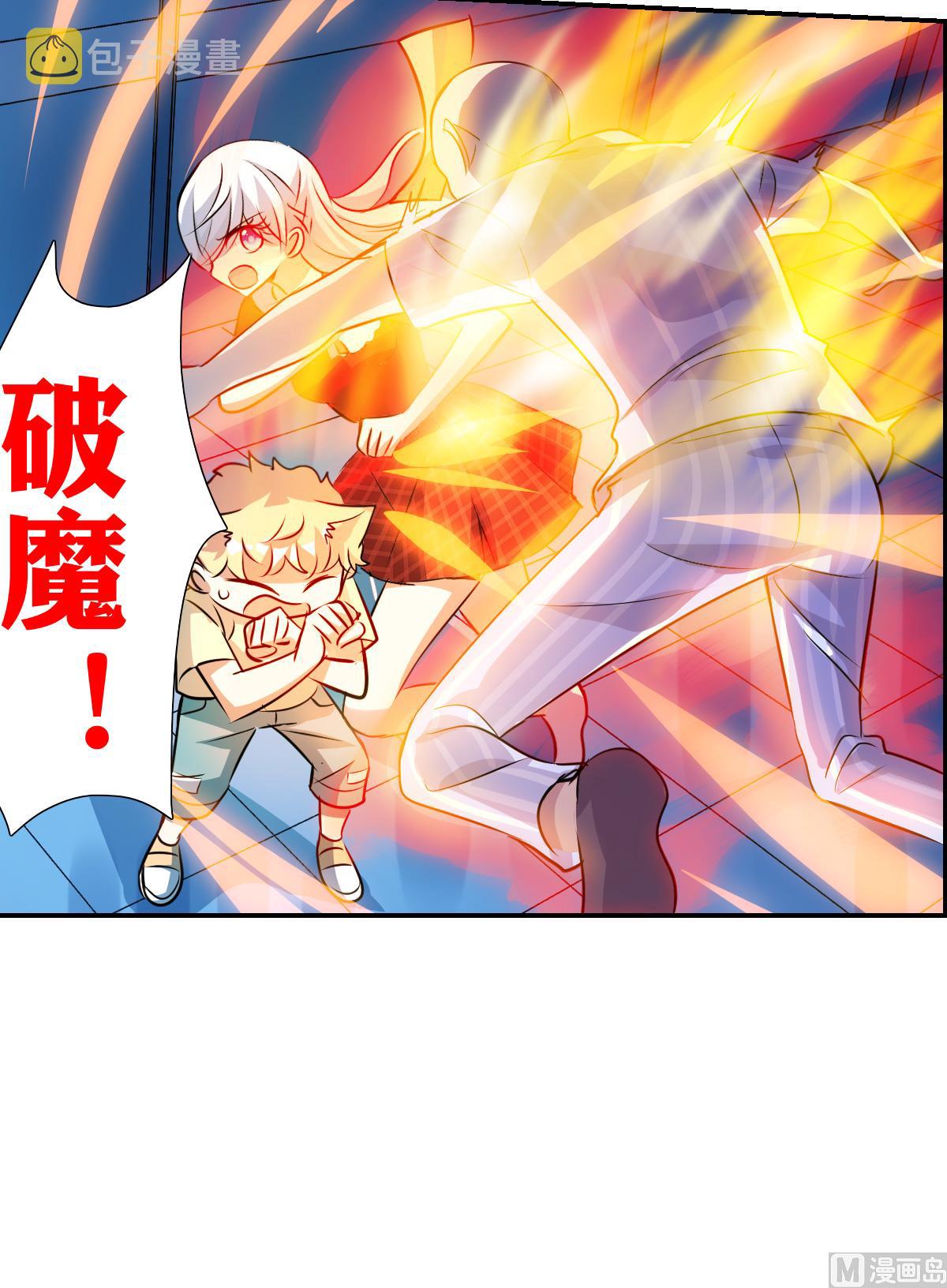 第2季62话17