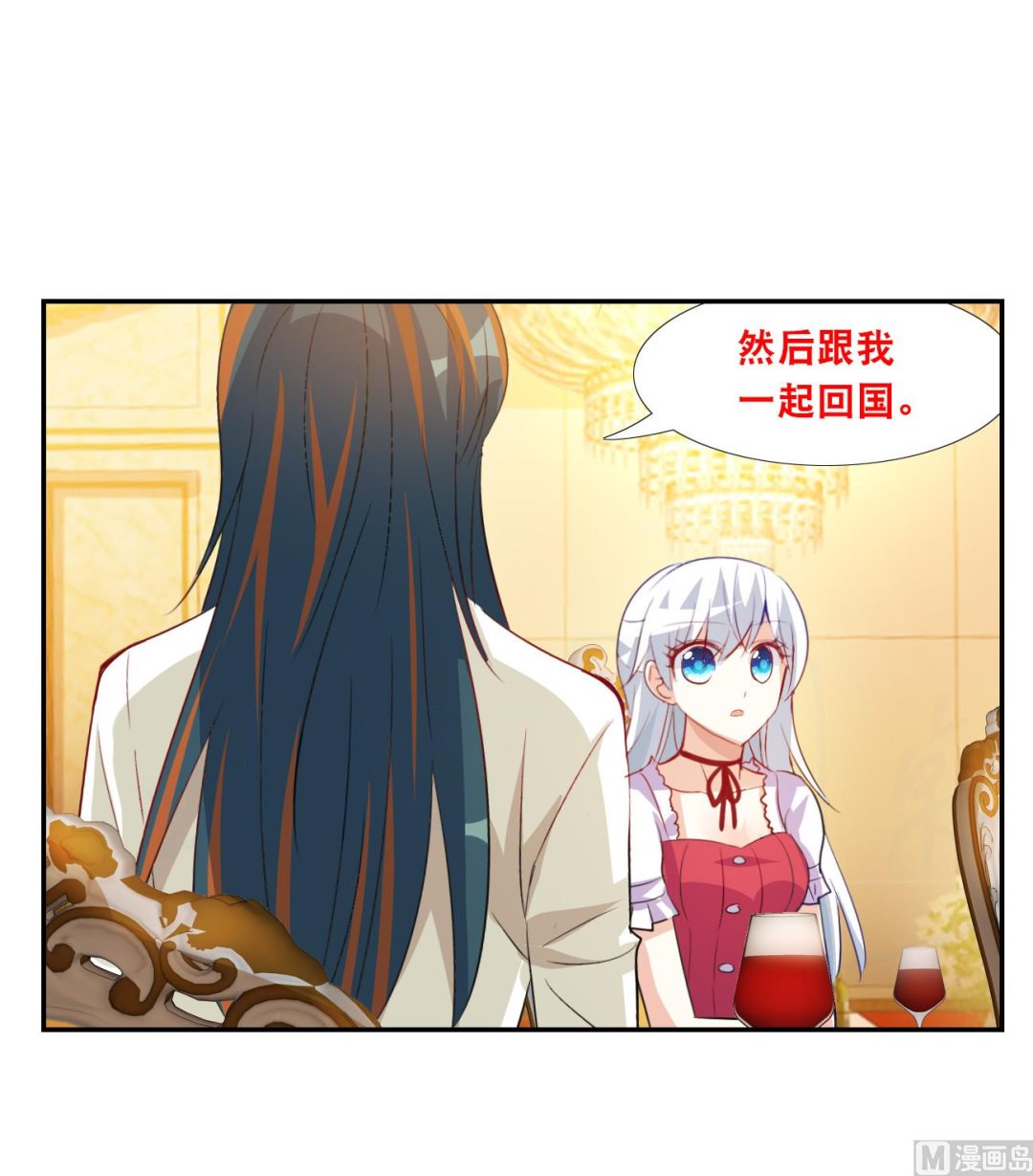 第2季第123话17