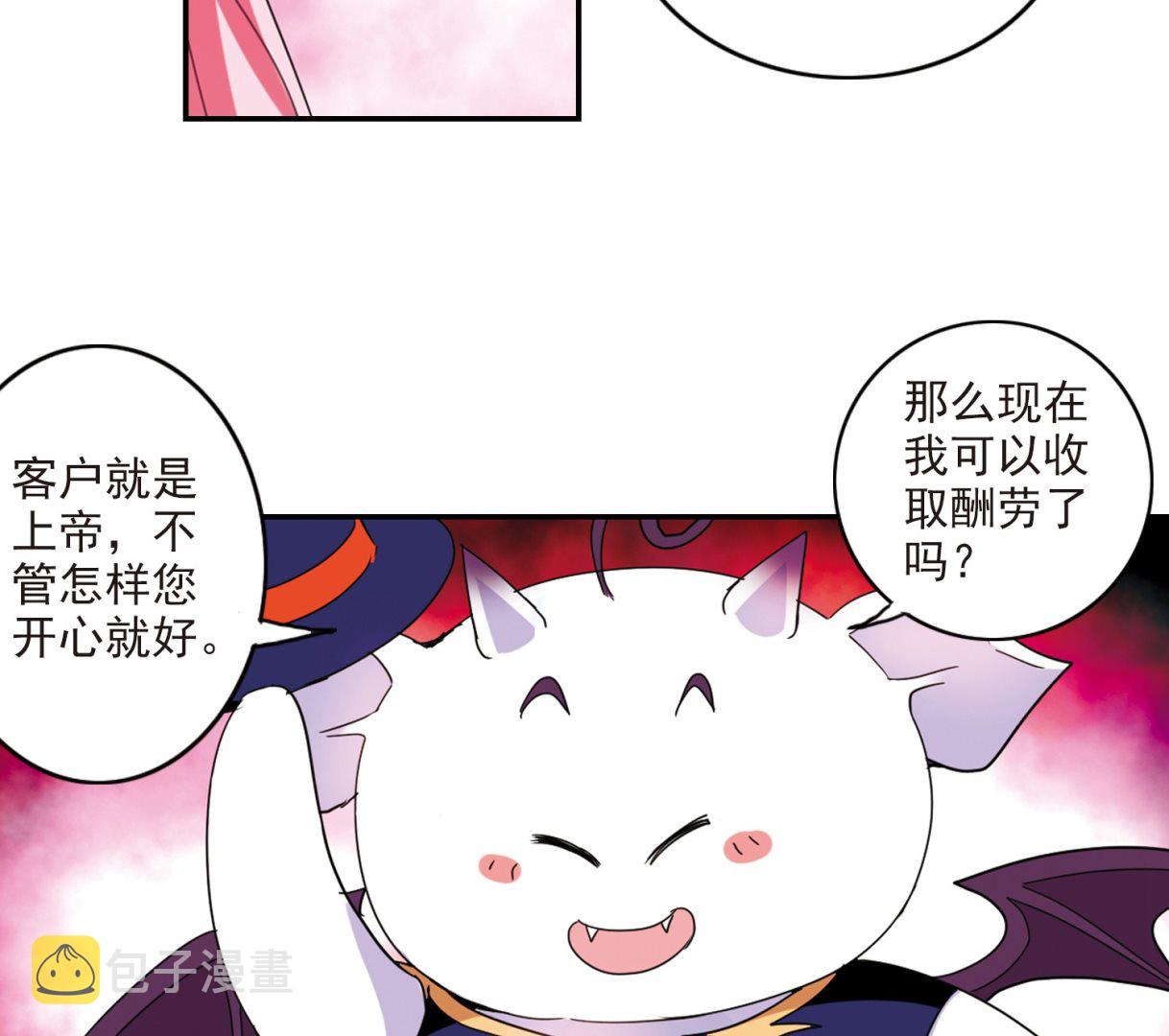 第137话32