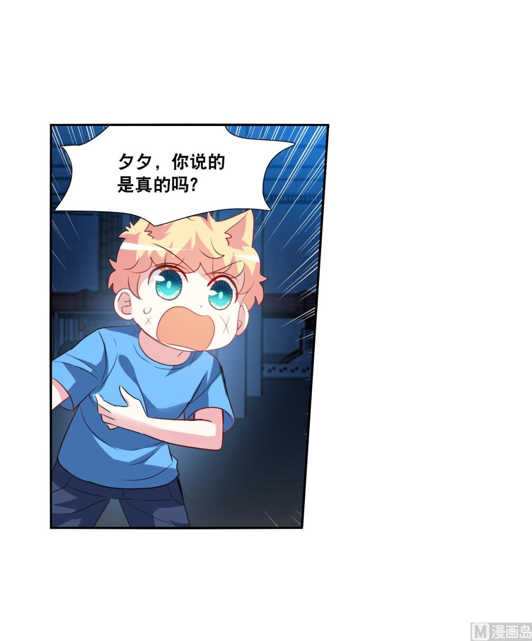第2季117话22
