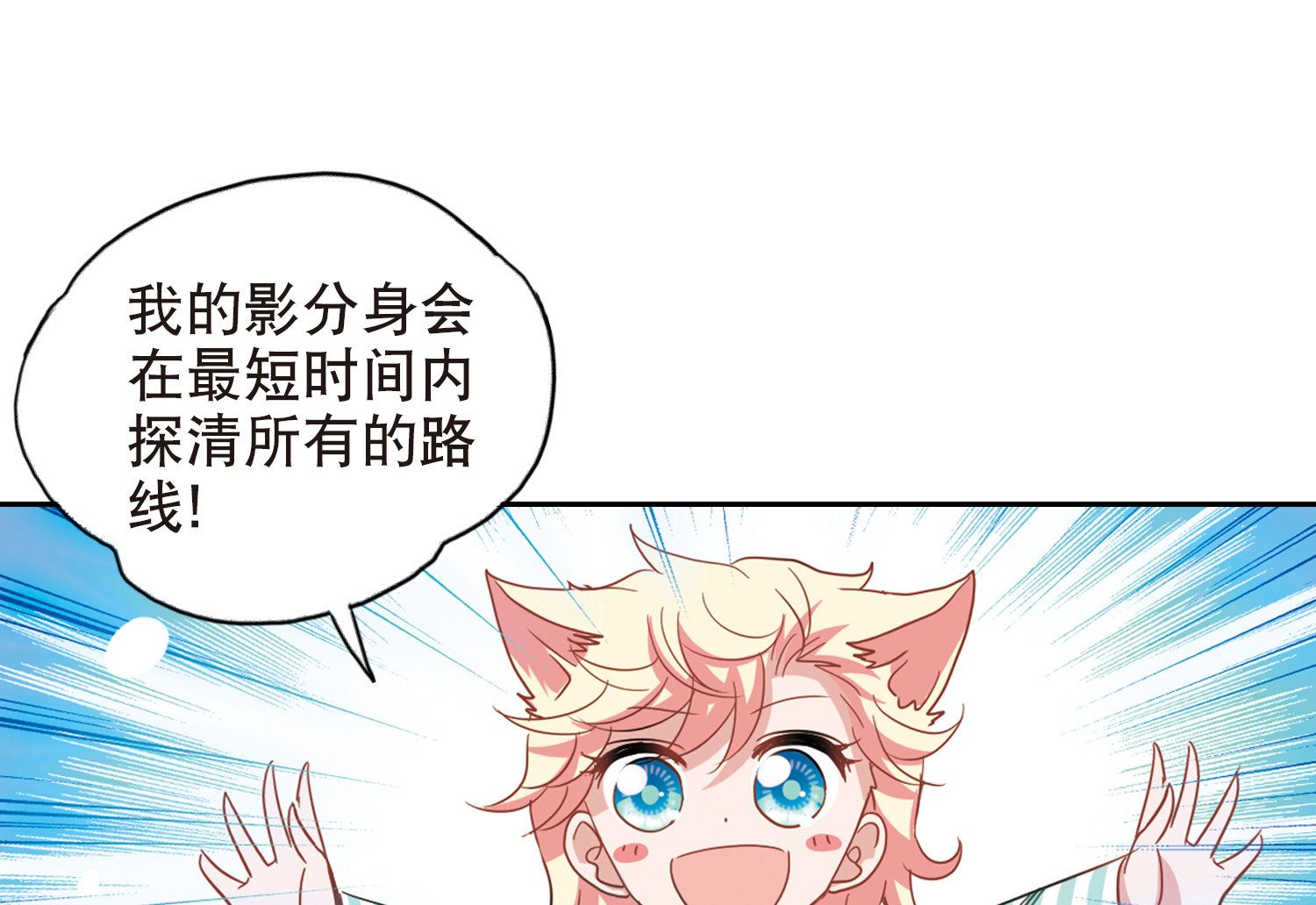 第89话30