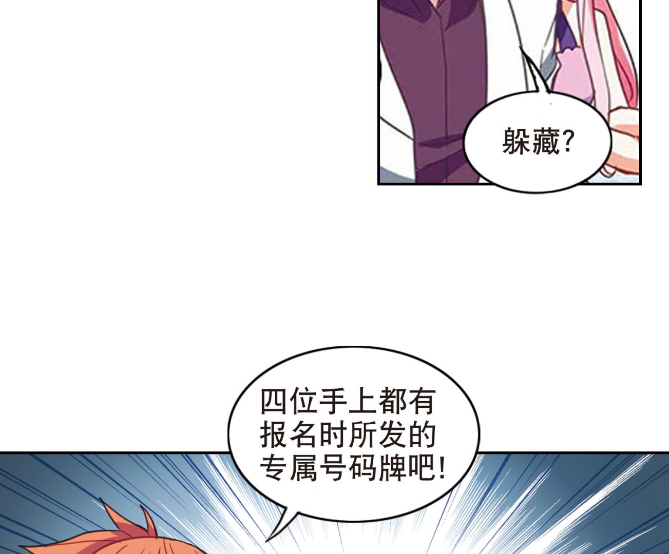 第95话17