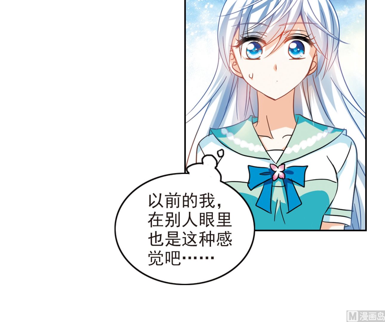 第182话29