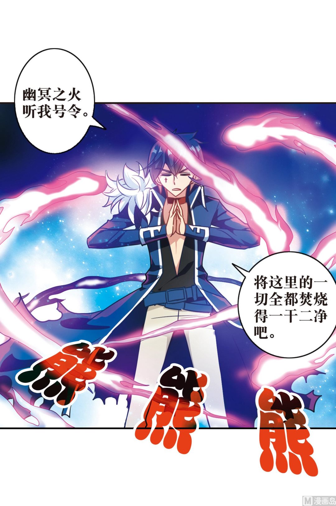 第96话19