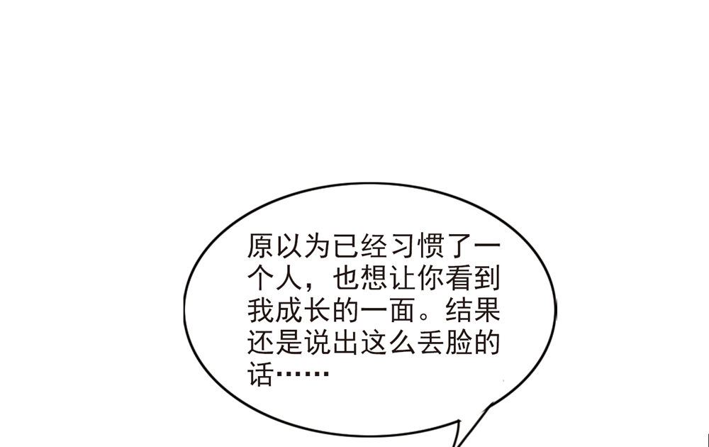 第207话38