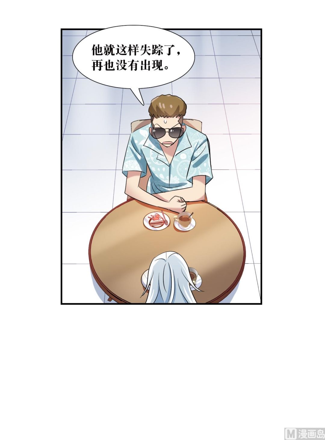 第2季48话24