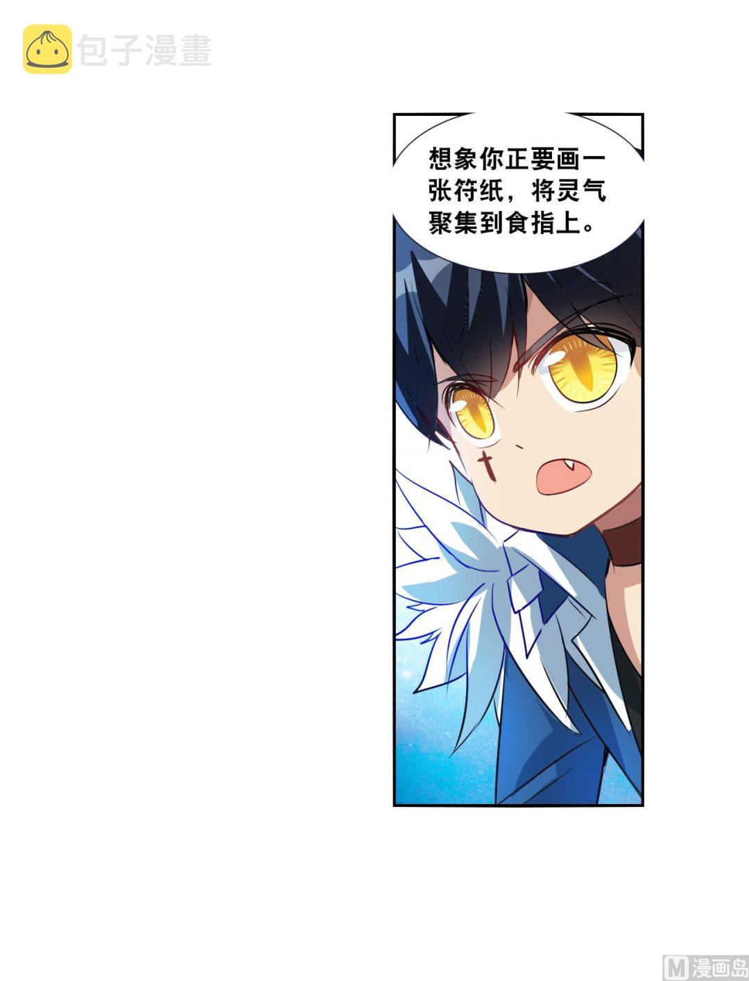 第2季119话5