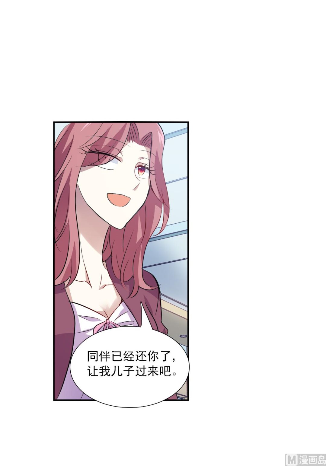 第2季64话29