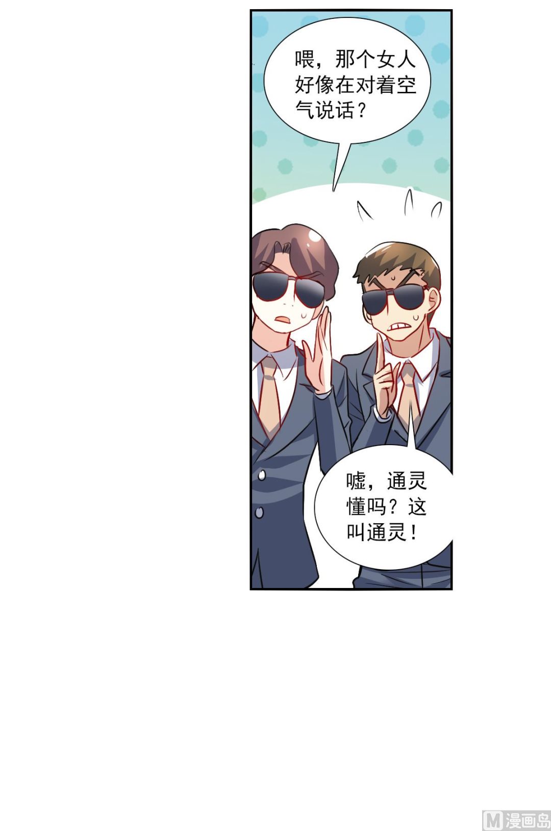 第2季108话34