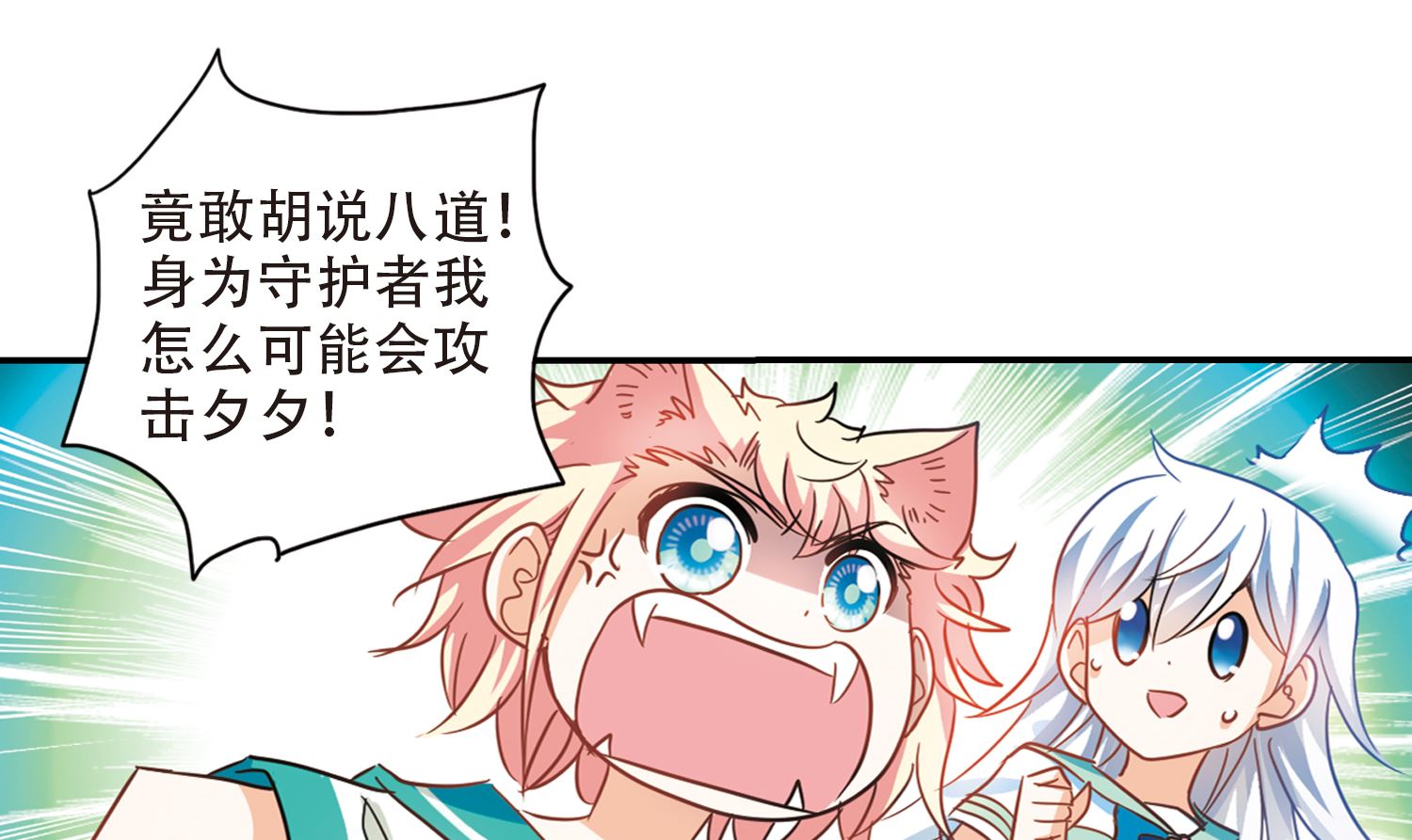 第254话17