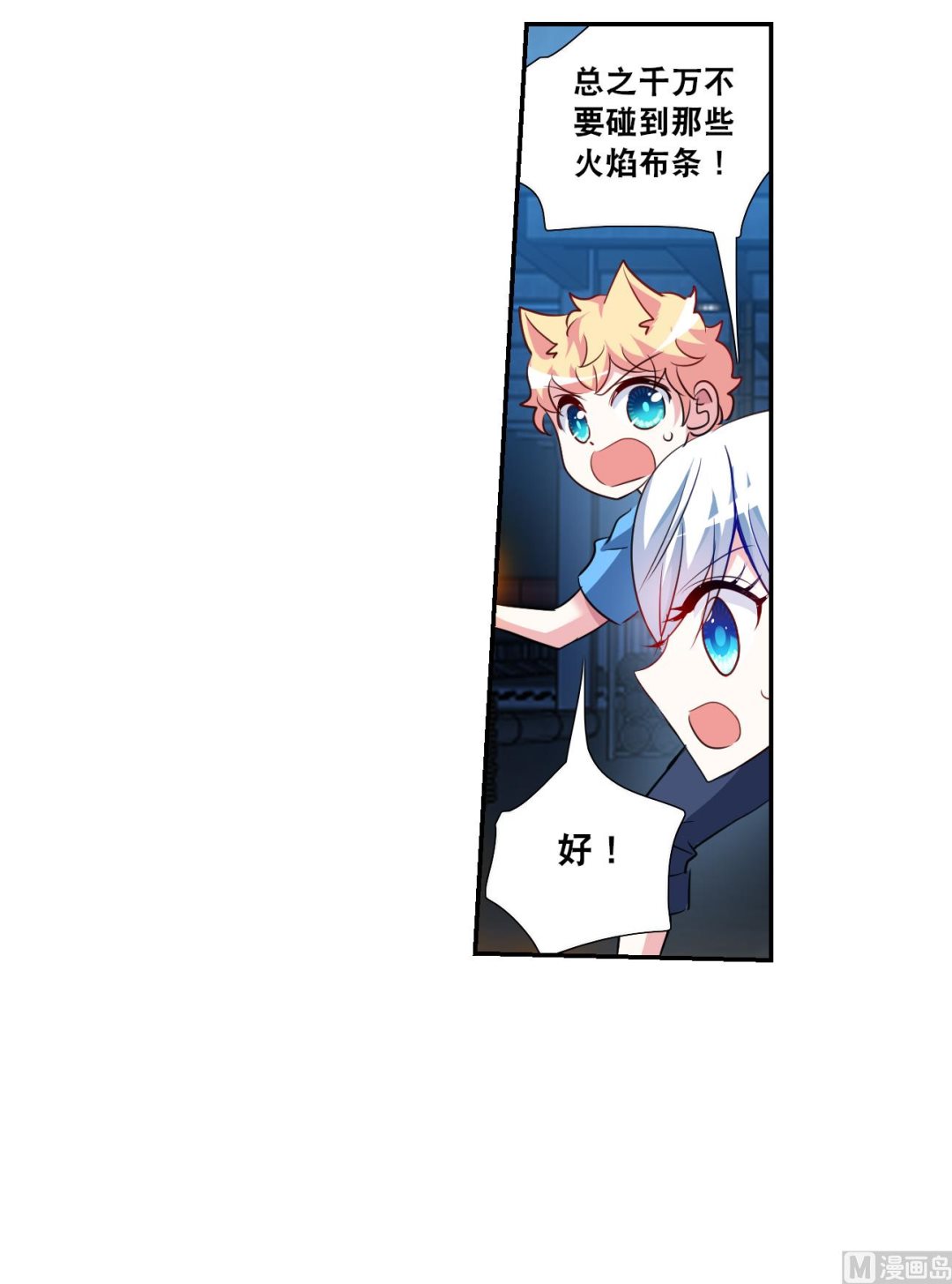 第2季115话30