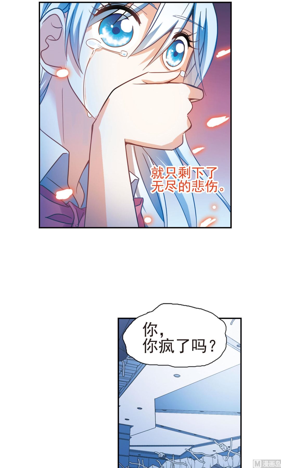 第271话16