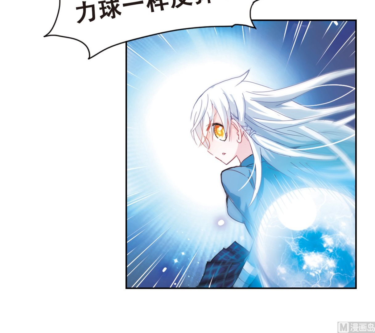 第17话31