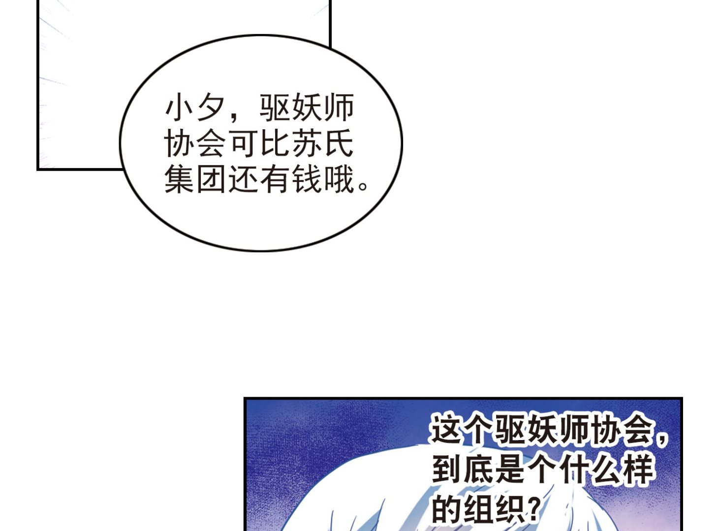 第182话9