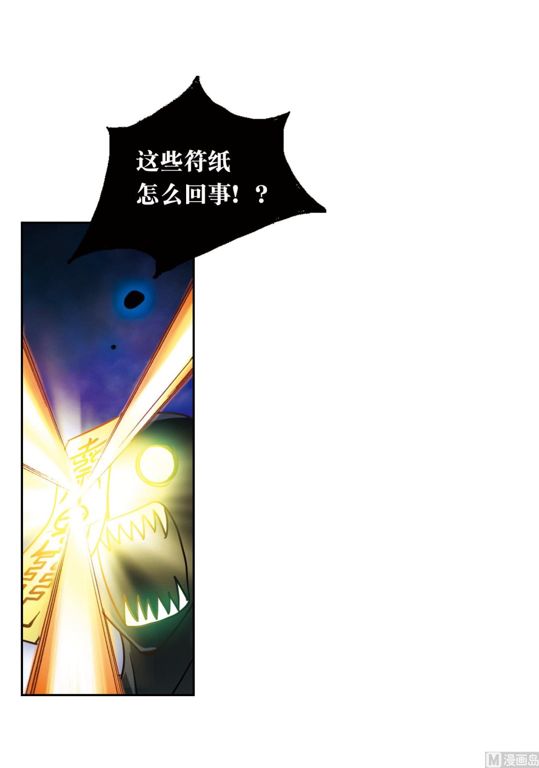 第93话4