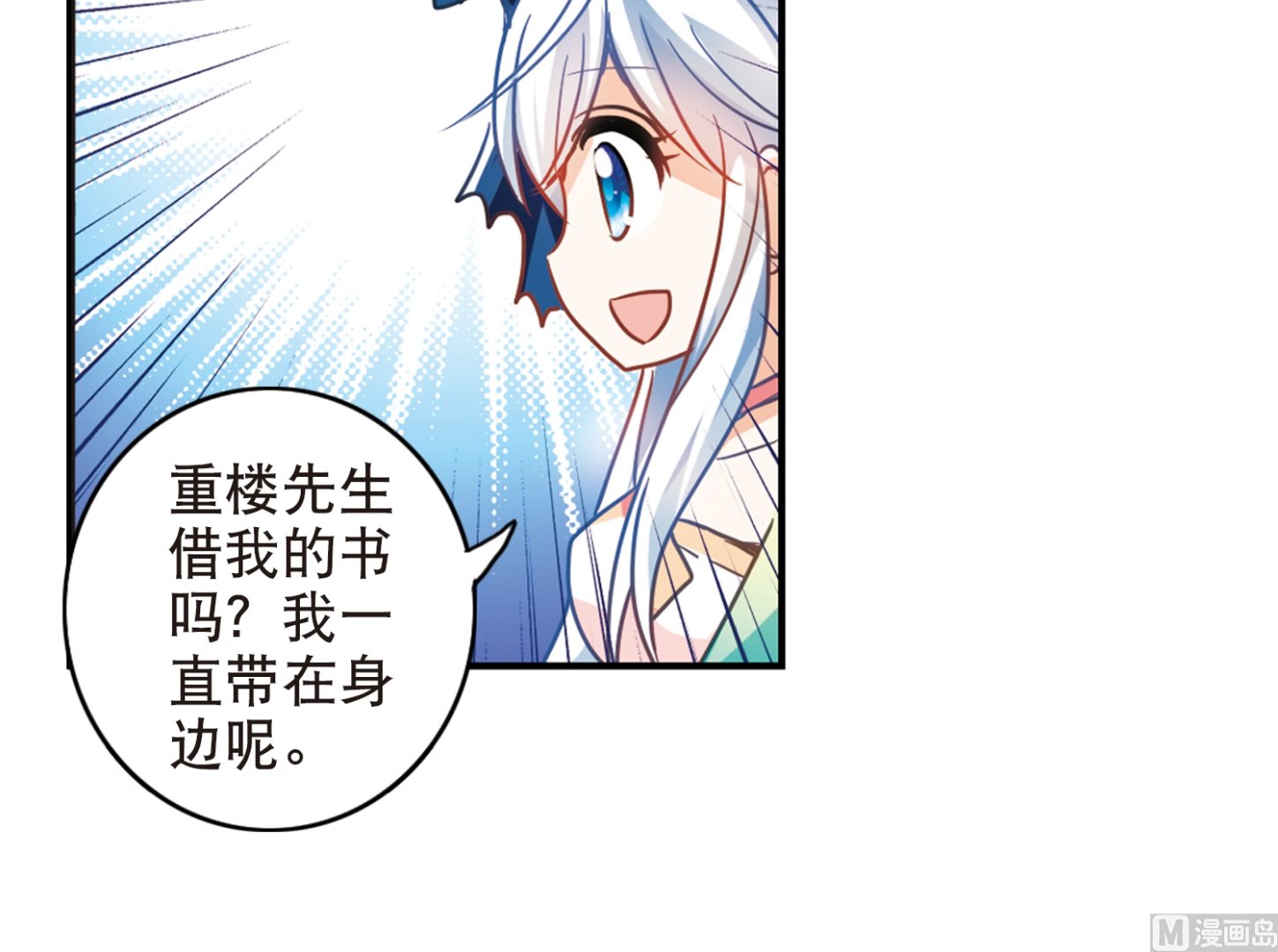 第115话14