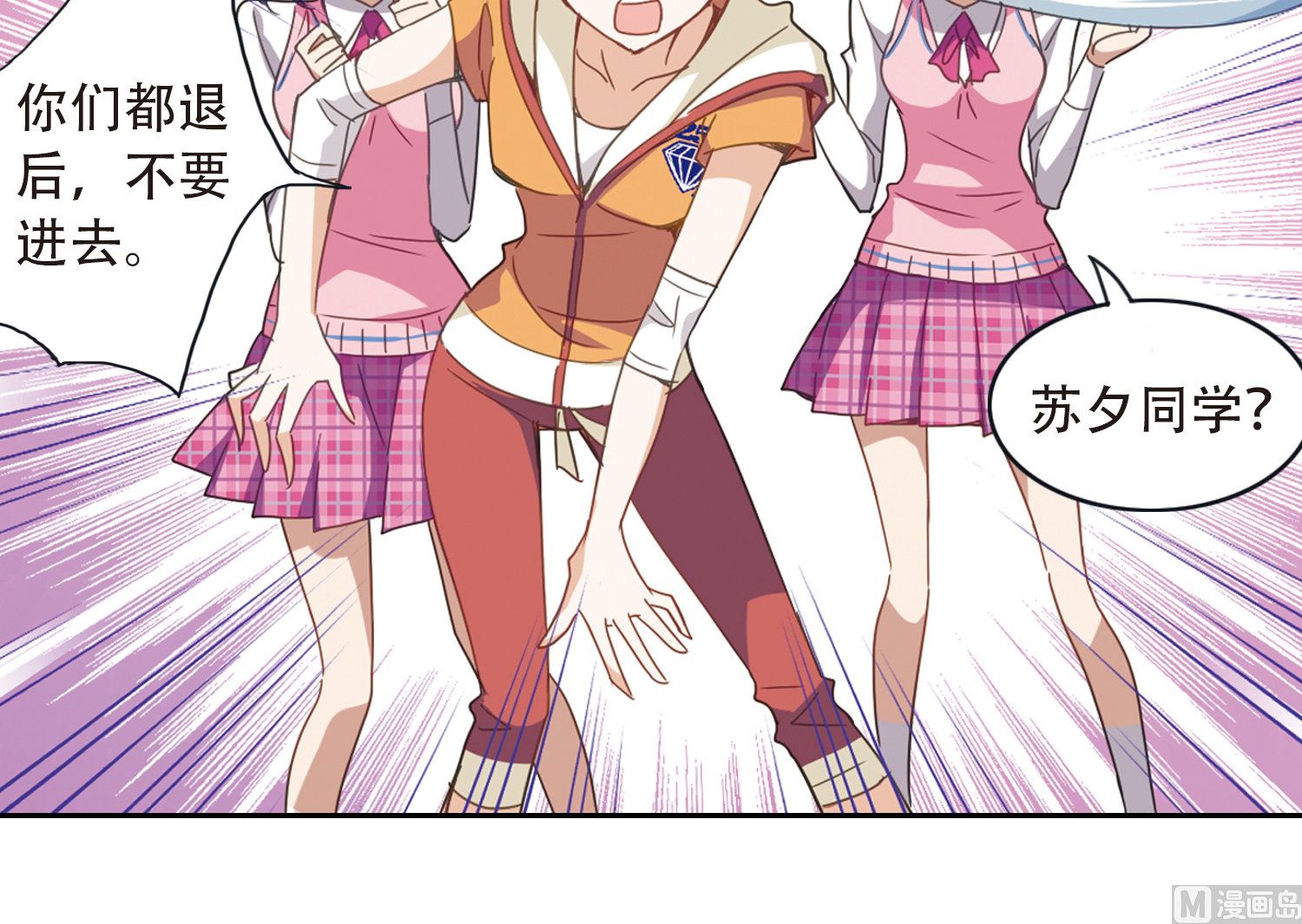 第38话11