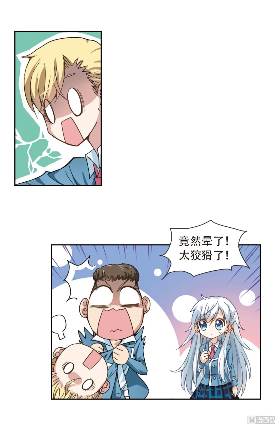 第6话5