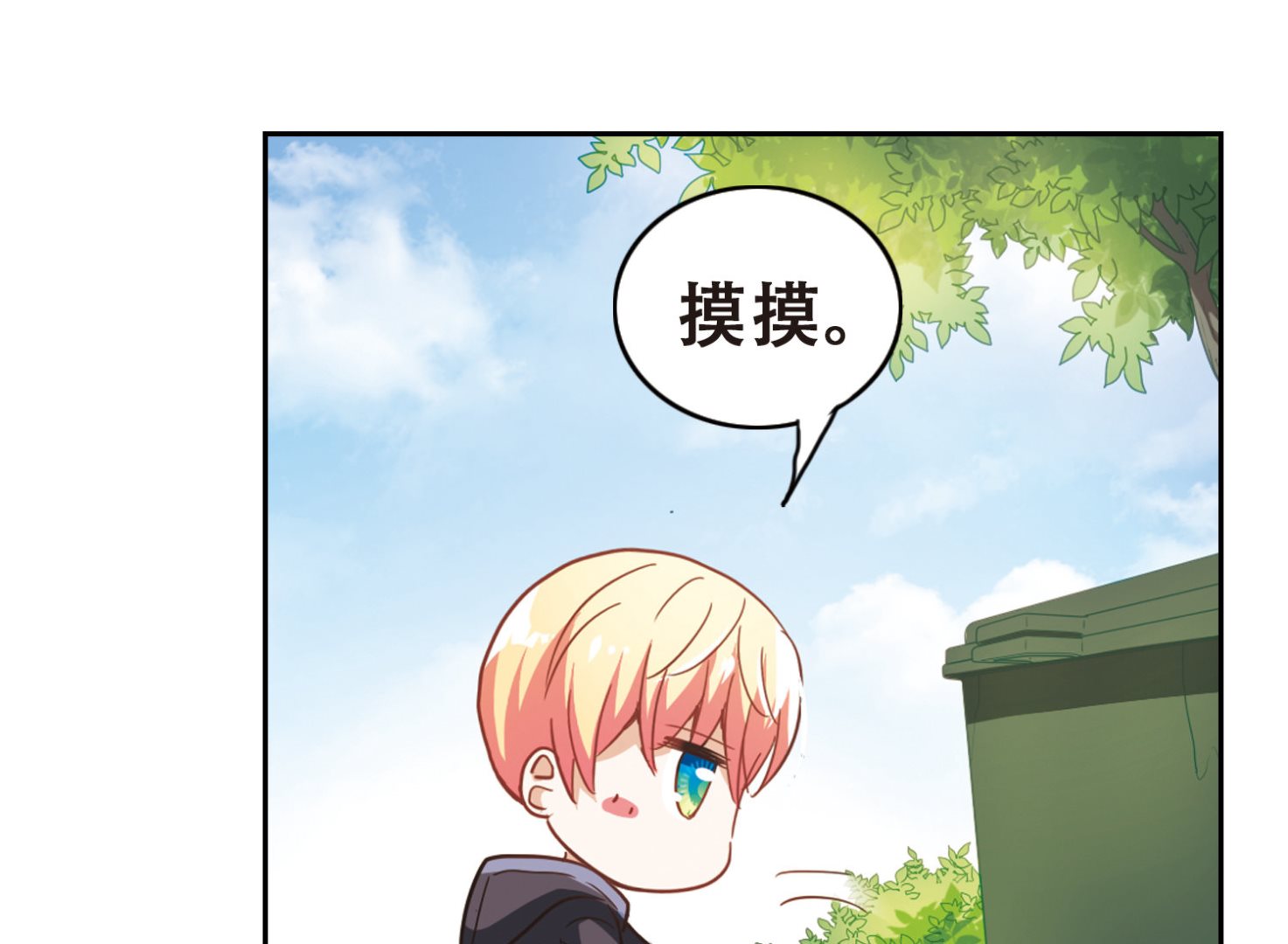第50话13