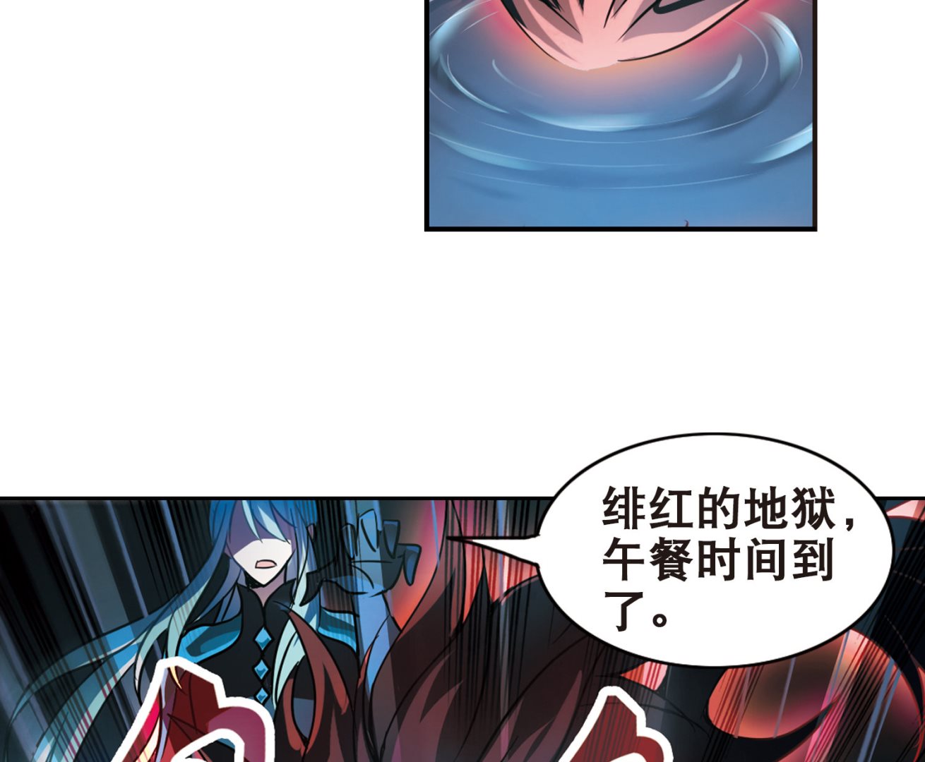 第100话10
