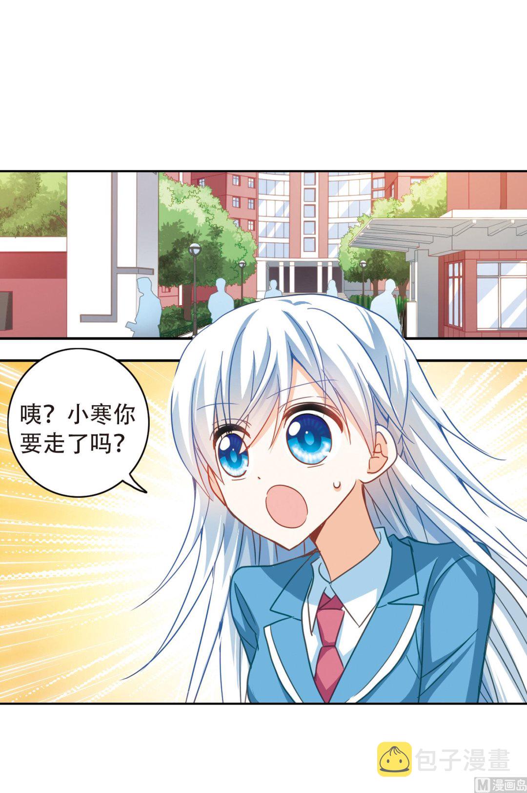 第54话27