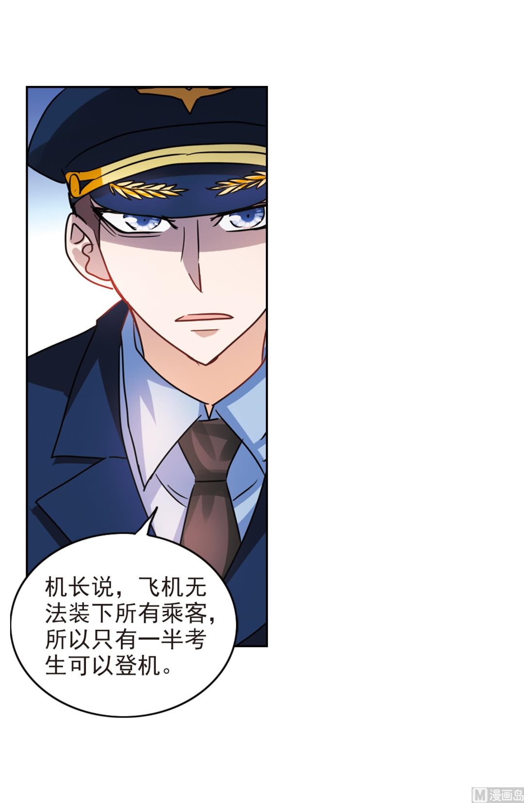 第184话29