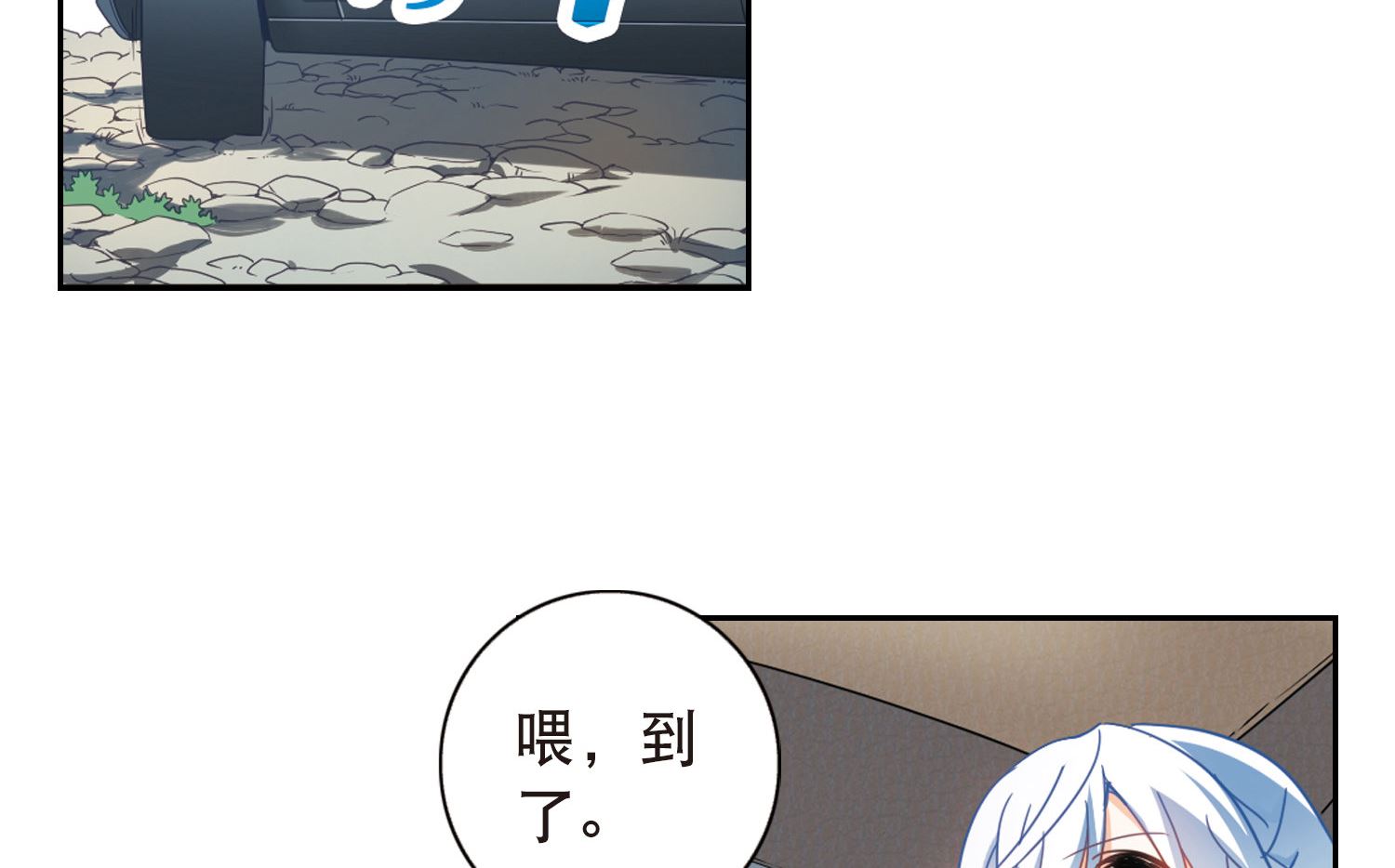 第63话34