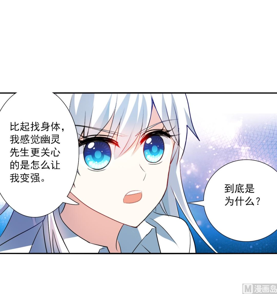 第2季77话17