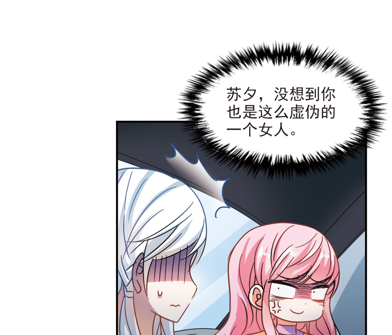 第194话25