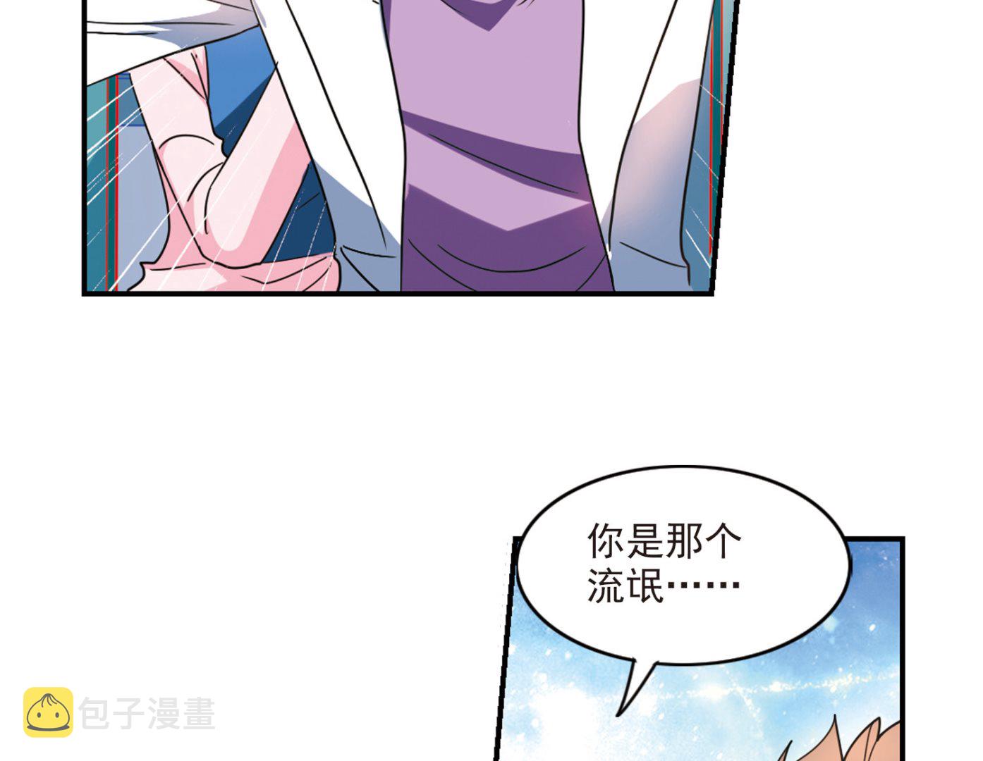 第171话11