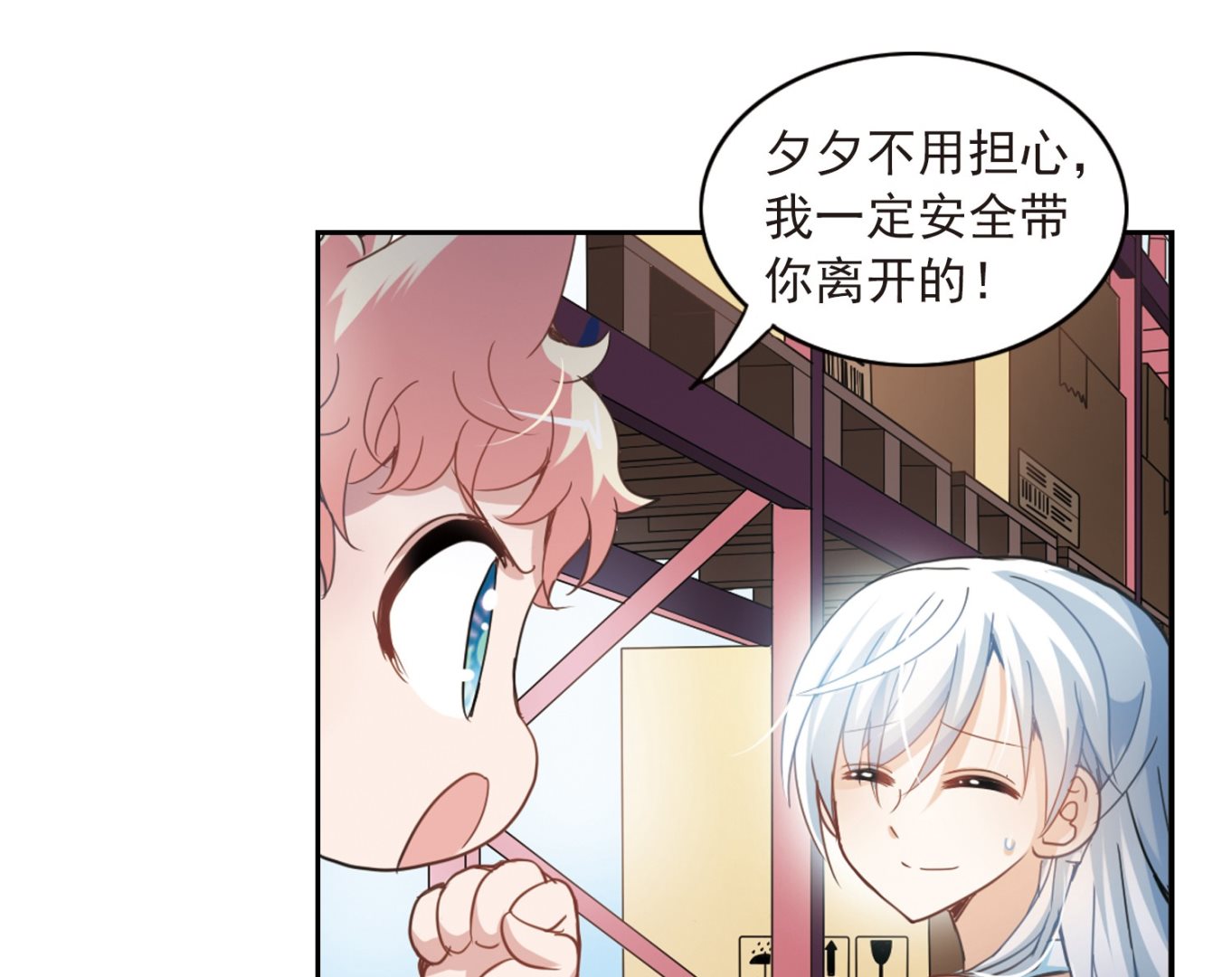 第25话13