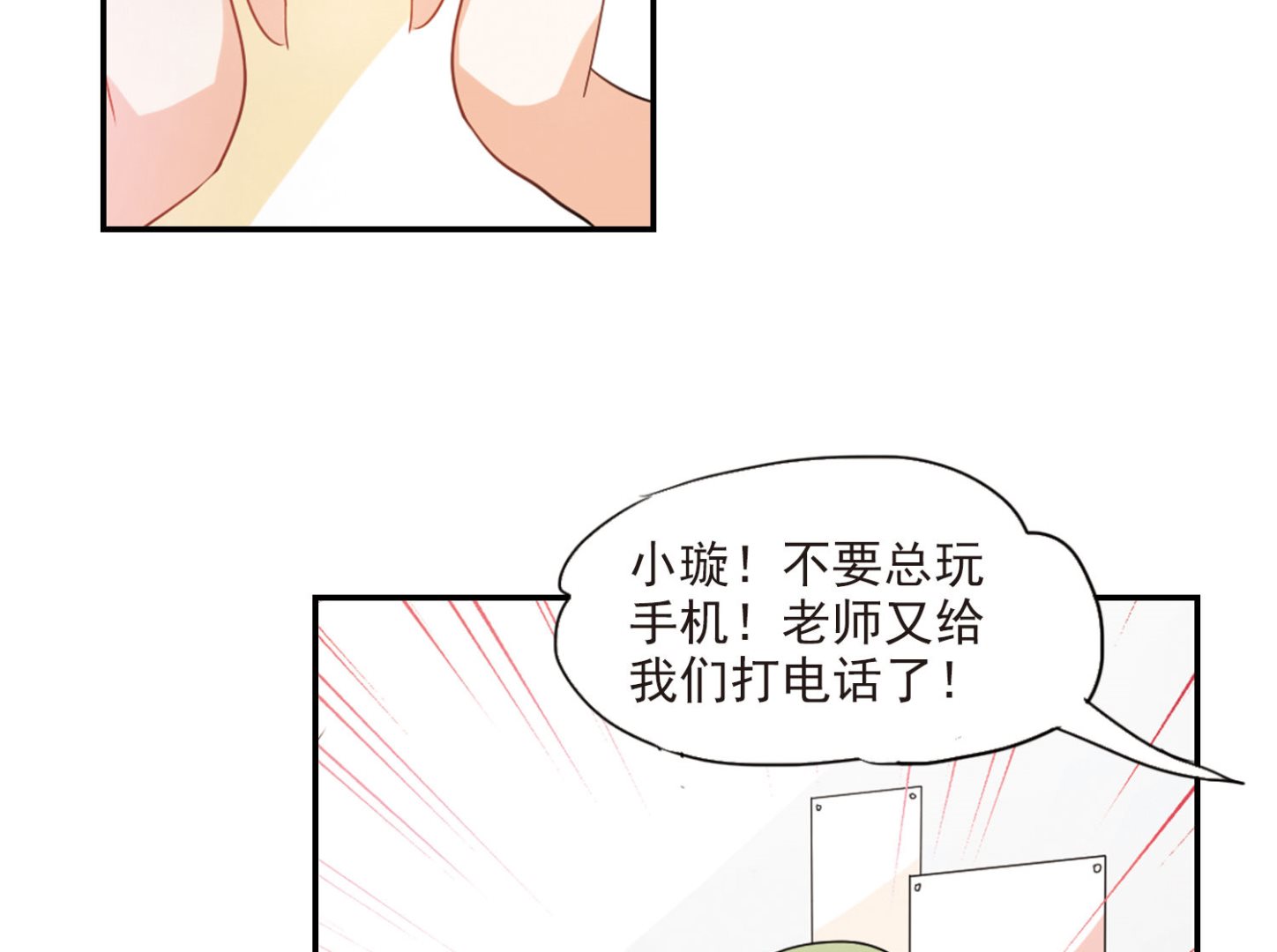 第154话5