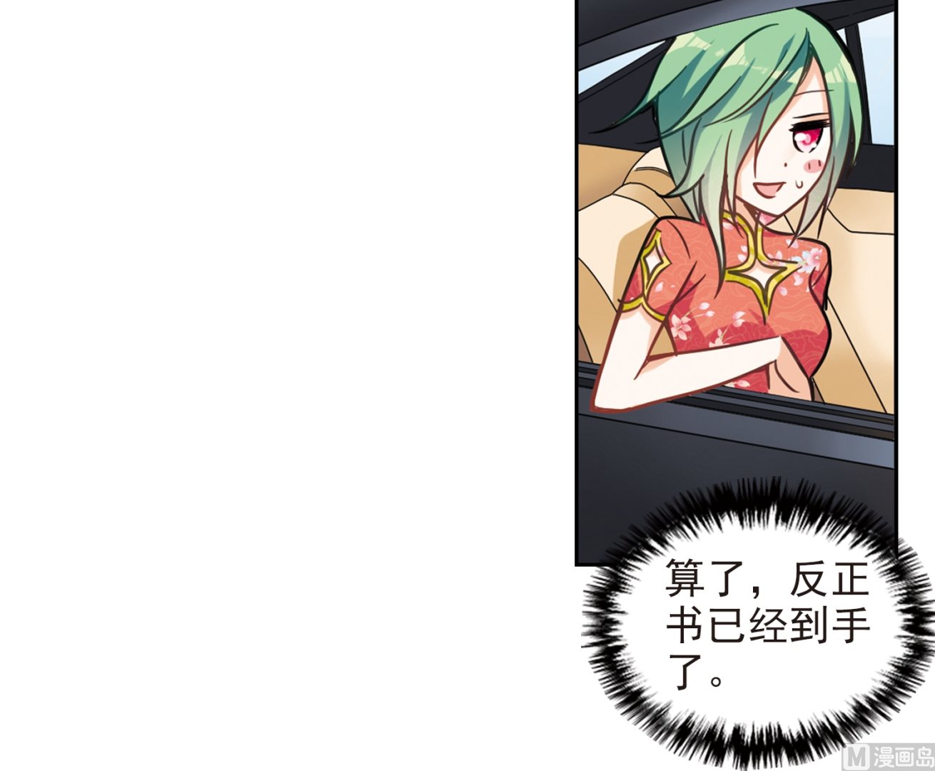 第119话10