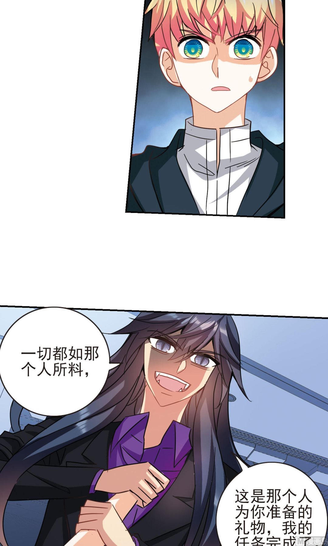 第272话11