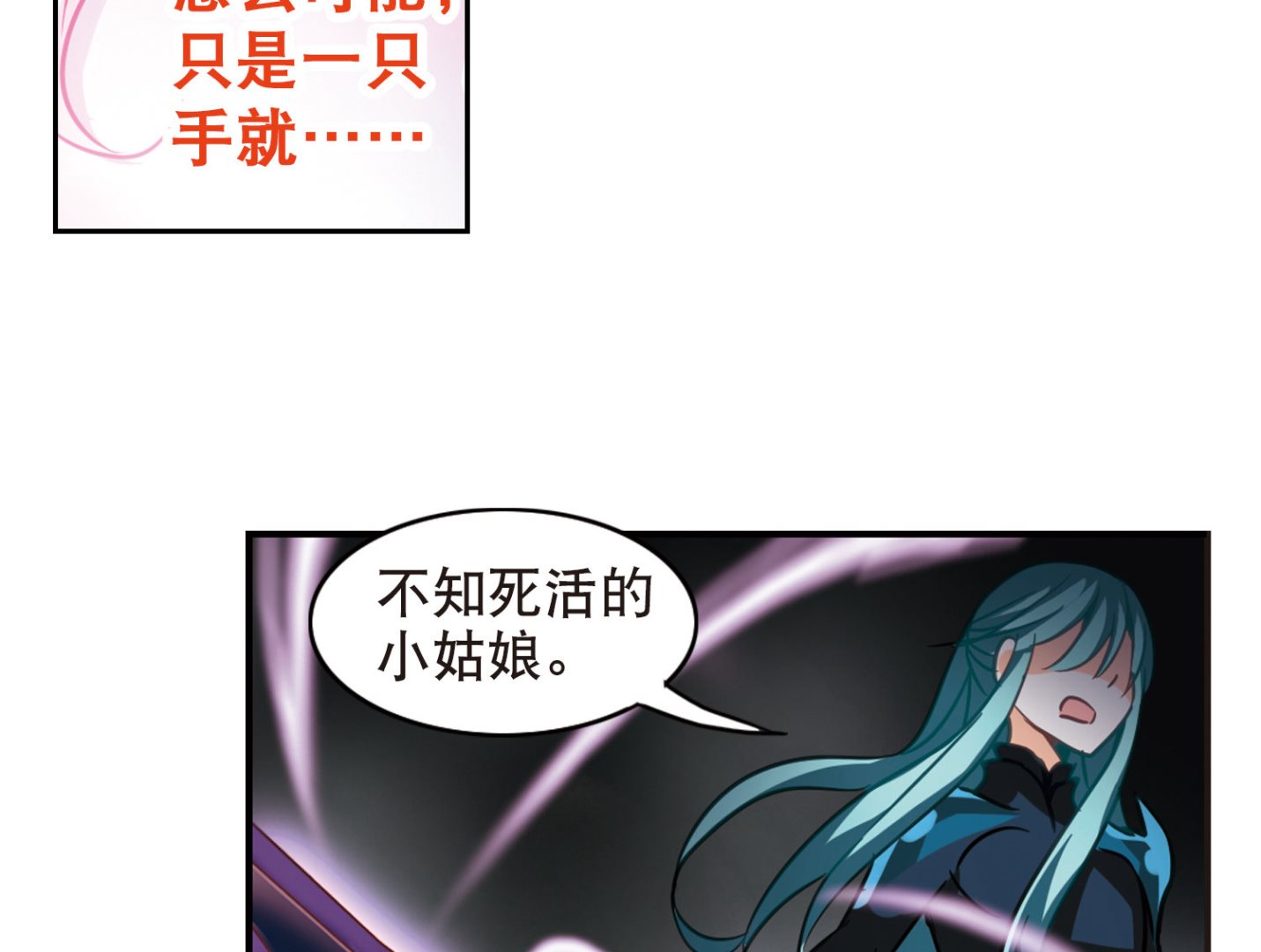 第101话21