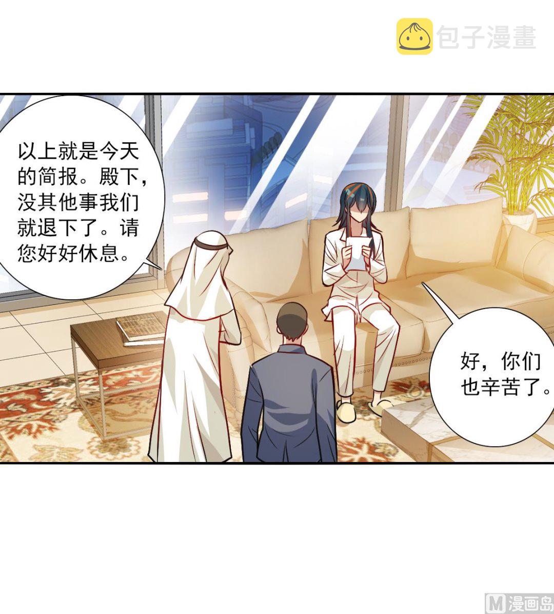 第2季109话10