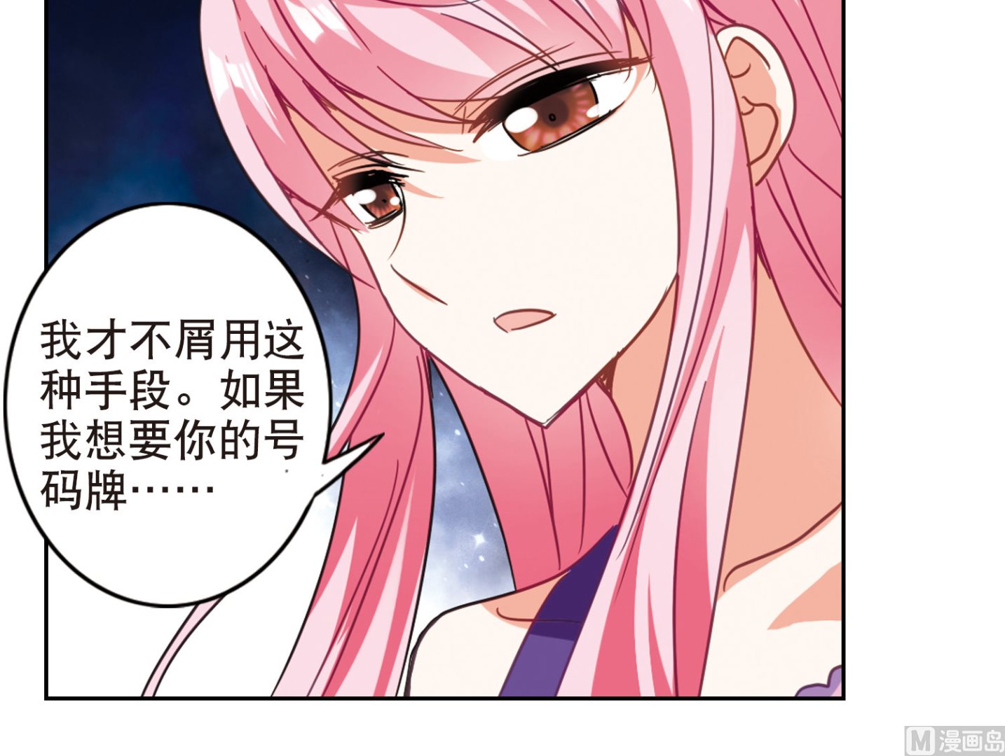 第98话26