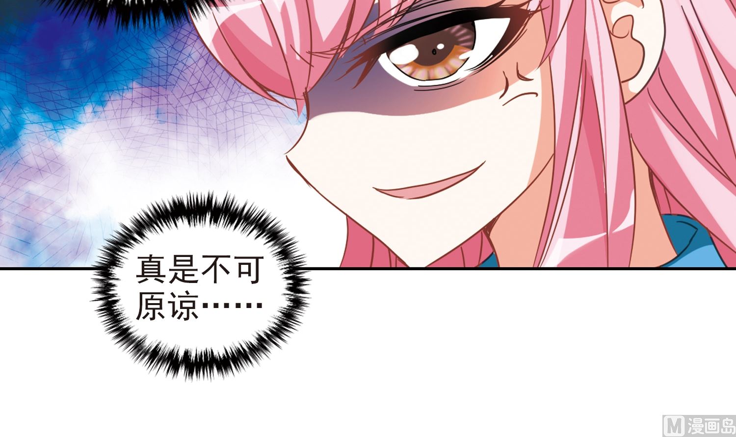 第128话9
