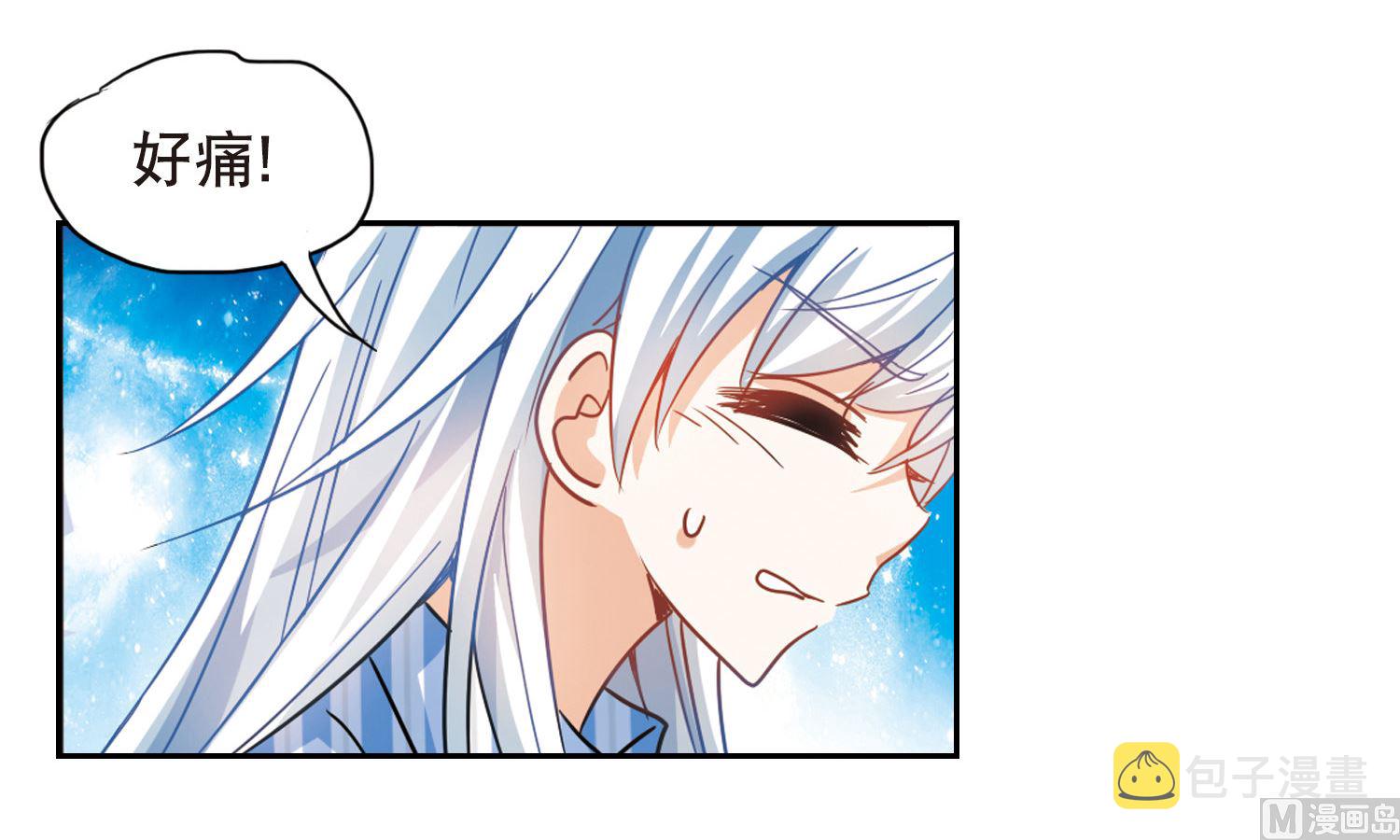 第105话9