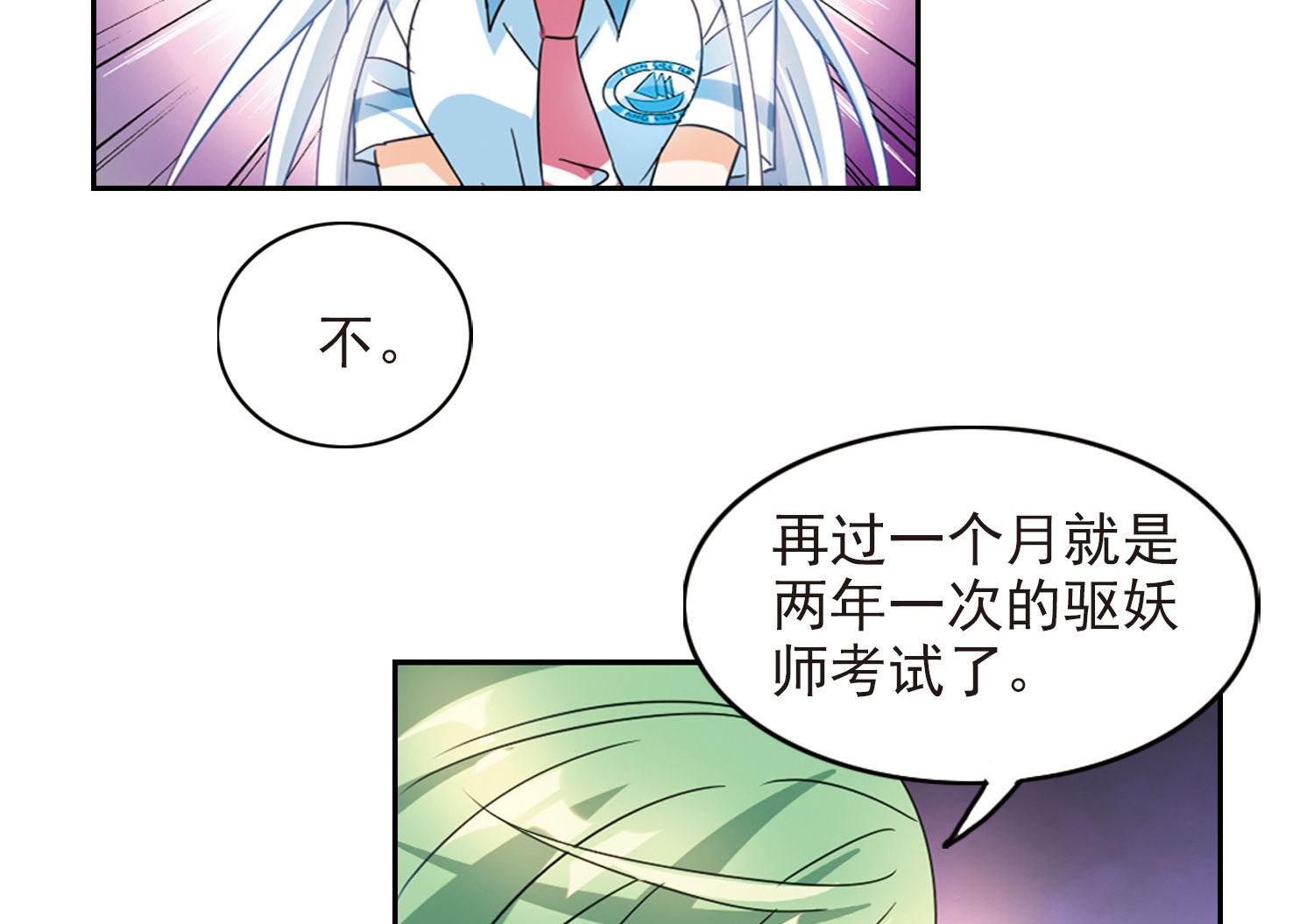 第173话36