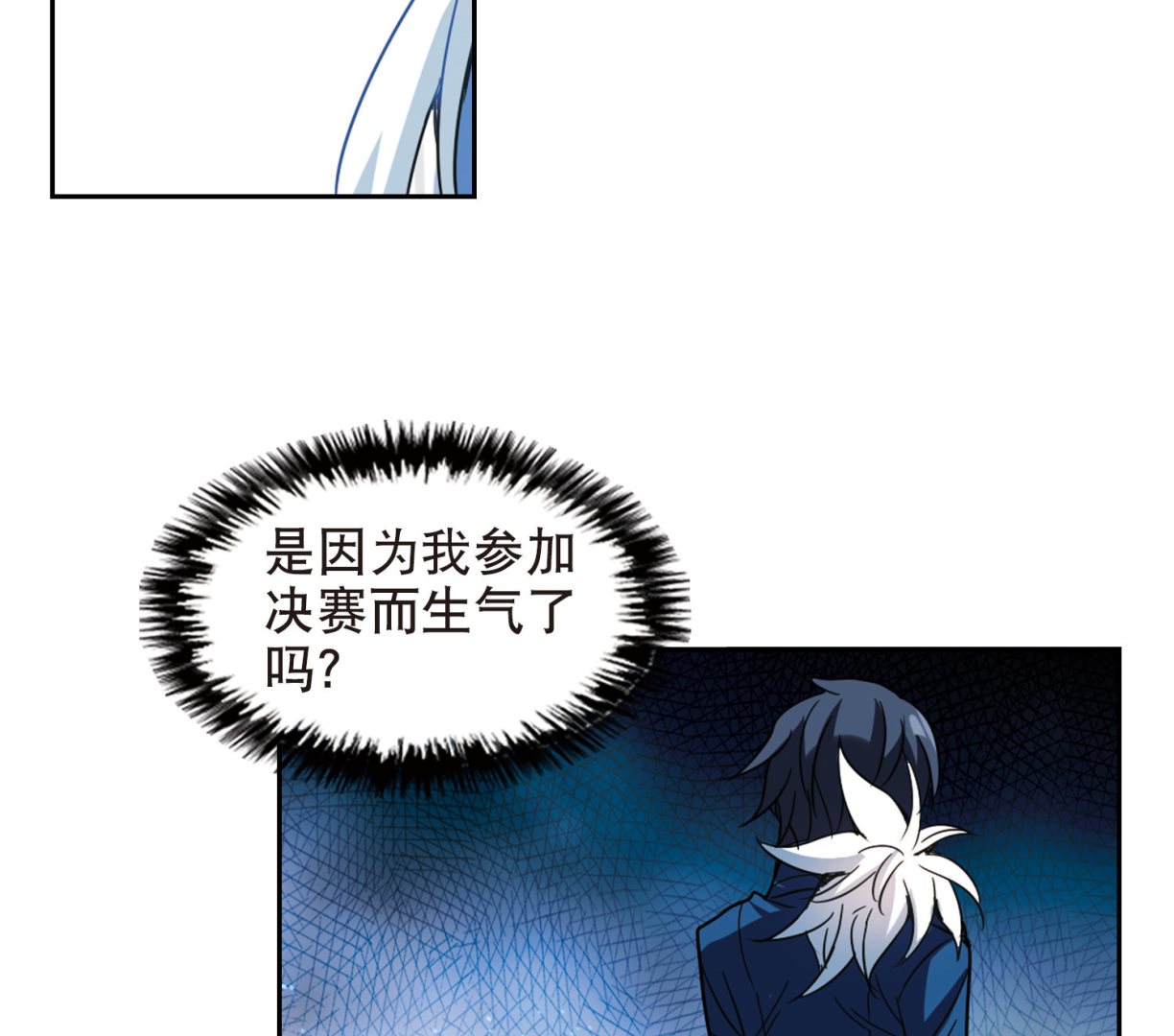 第105话17