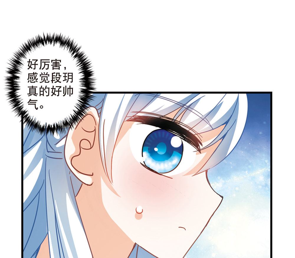 第214话29